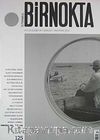 Bir Nokta / Aylık Edebiyat Dergisi / Yıl: 12 / Sayı:125 Haziran 2012