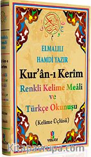 Kuran-ı Kerim Renkli Kelime Meali ve Türkçe Okunuşu (Rahle Boy)