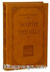 Sahih Tefsir Cilt 7- Kur’an-ı Kerim Tefsiri (Termo Cilt)