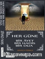 Her Güne Bir Ayet Bir Hadis Bir Dua