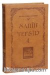 Sahih Tefsir Cilt 4 Kur’an-ı Kerim Tefsiri (Termo Cilt)
