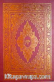 Bilgisayar Hatlı Kur'an-ı Kerim (Rahle Boy)