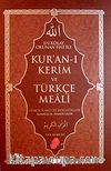 Kur'an-ı Kerim ve Türkçe Meali - Gül Kokulu  (Bilgisayar Hatlı Orta Boy)