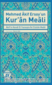 Mehmed Akif Ersoy'un Kur'an Meali  <br /> Akif'in Kendi El Yazısıyla İki Cüzlük Meali 