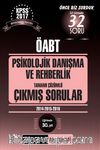 2017 KPSS ÖABT Psikolojik Danışma ve Rehberlik Tamamı Çözümlü Çıkmış Sorular