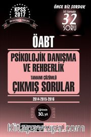 2017 KPSS ÖABT Psikolojik Danışma ve Rehberlik Tamamı Çözümlü Çıkmış Sorular