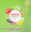 Sebzeler / Eğitici İlk Kelimelerim Dizisi