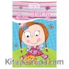 Camilla the Cupcake Fairy Tea Party Reader