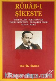 Rübab-ı Şikeste