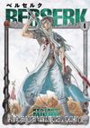 Berserk 4