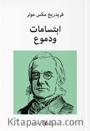 ابتساماتودموع Alman Aşkı (Arapça)