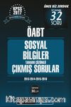 2017 KPSS ÖABT Sosyal Bilgiler Tamamı Çözümlü Çıkmış Sorular