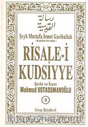 Risale-i Kudsiyye Şerhi ve İzahı 2.Cilt
