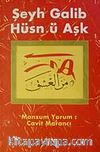 Şeyh Galib Hüsn ü Aşk