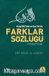 Arab Dili'nde ve Kur'an'da Farklar Sözlüğü