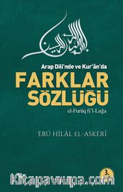 Arab Dili'nde ve Kur'an'da Farklar Sözlüğü