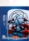 11. Sınıf Fizik Konu Anlatımlı Soru Bankası