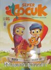 Siyer Çocuk Dergisi Sayı:1 Ocak 2017 (İngilizce)