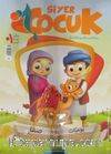 Siyer Çocuk Dergisi Sayı:1 Ocak 2017 (Arapça)