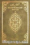 Allah'ın Kelamı (Meal-Tefsir)