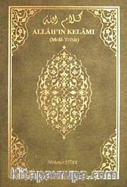 Allah'ın Kelamı (Meal-Tefsir)