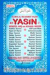 Yasin Fihristli (Küçük Boy) Kod:F01