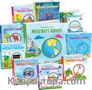 Peygamberler Serisi (10 Kitap)