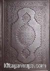 Kur'an-ı Kerim (Hüseyin Kutlu Hat'tı) Lüks Baskı (Bordo) Kutulu
