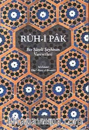 Ruh-i Pak <br /> Bir Şazeli Şeyhinin Vasiyetleri