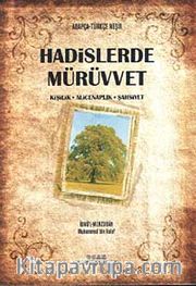 Hadislerde Mürüvvet <br /> Kişilik-Alicenaplik-Şahsiyet