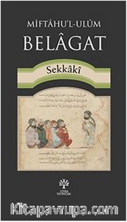 Miftahu’l-Ulum Belagat
