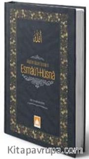 Allah'ın Güzel İsimleri Esma-ül Hüsna 