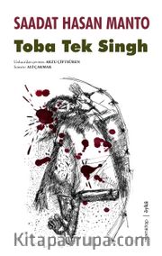 Toba Tek Singh