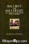 Ehl-i Beyt ve Ehl-i Devlet & Musa Kazım ile Ali Rıza Dönemi Şiiliği ve Abbasiler