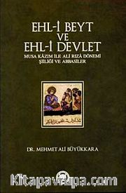 Ehl-i Beyt ve Ehl-i Devlet <br /> Musa Kazım ile Ali Rıza Dönemi Şiiliği ve Abbasiler