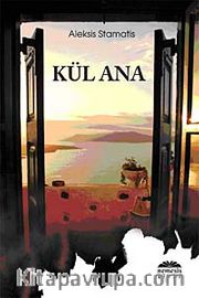 Kül Ana