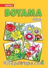 Eğitici Boyama Çiçekler-4