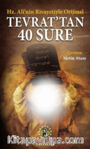 Tevrattan 40 Sure