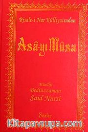 Asa-yı Musa (Büyük Boy Şamua Vinleks Ciltli)