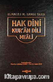 Hak Dini Kuran Dili Meali (Ciltli-Şamua-Büyük Boy)