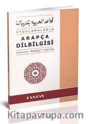 Uygulamalarla Arapça Dilbilgisi