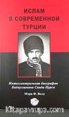 Tarihçe-i Hayat (Rusça)