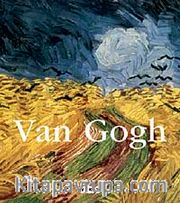 Van Gogh 1853-1890