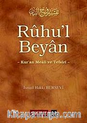 Ruhu'l Beyan 14