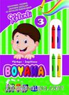 Kalemli Boyama 3 / Türkçe - İngilizce Meyveleri Öğreniyorum 