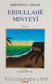 Ebdullahe Minyeyi