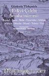 Evliya Çelebi Seyahatnamesi-4. Cilt (Kutulu 2 Kitap) (Günümüz Türkçesiyle) Bağdad-Basra-Bitlis-Diyarbakır-Isfahan  Malatya-Mardin-Musul-Tebriz-Van