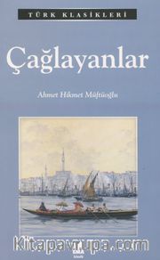 Çağlayanlar