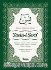 Yasin-i Şerif Kolay Okunan Hatlı