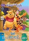 Winnie The Pooh, Bal Var Mı?